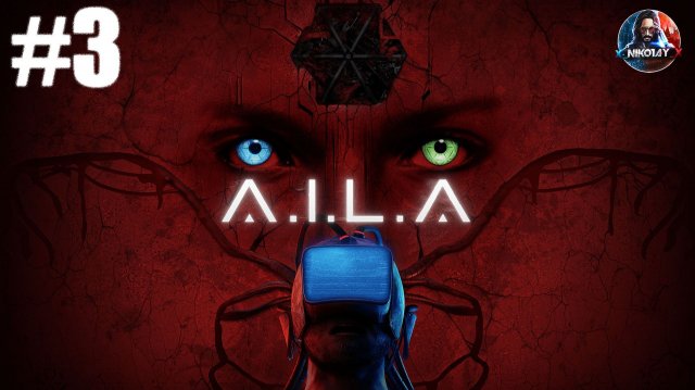 A.I.L.A прохождение #3 [Без комментариев]