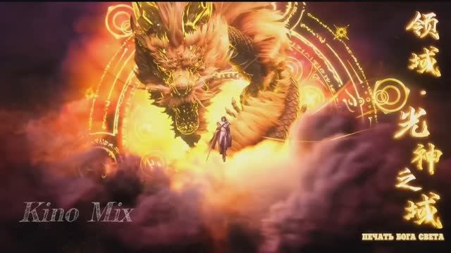 Трон Отмеченный богом - Лун Хаочэнь
силой бога Творения! Трон Вечности,
Рыцарь Превосходства и Лидер