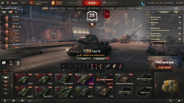 МИР ТАНКОВ. Фармим серебро и продолжаем качать технику в ангаре