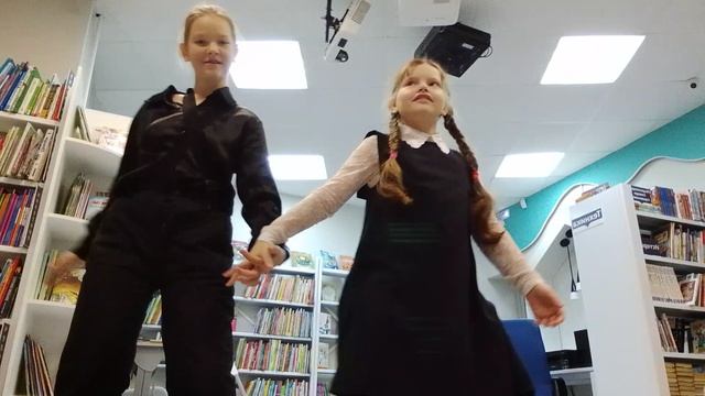 тренд на двоих