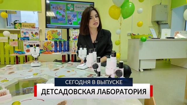 НОВОСТИ ДНЯ. Программа «Губерния», 27 ноября