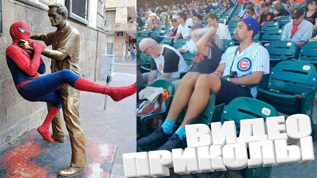 подборка приколов до слëз | смешные видео | лучшие приколы, юмор