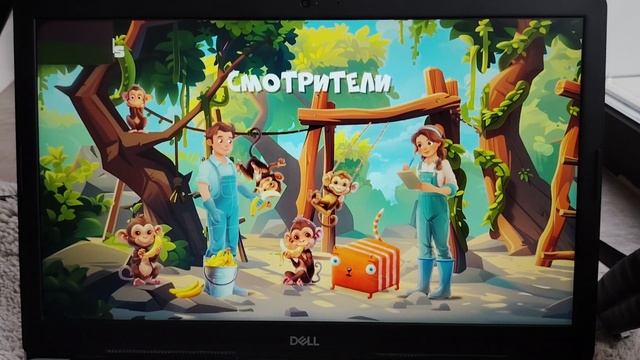 Развлечёба профессии про профессии в зоопарке