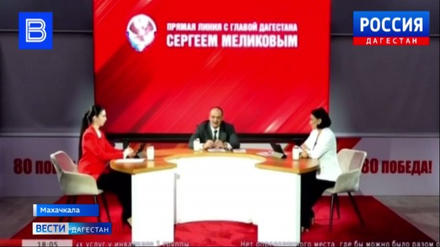 Вести Дагестан 27.11.25 г 21.15