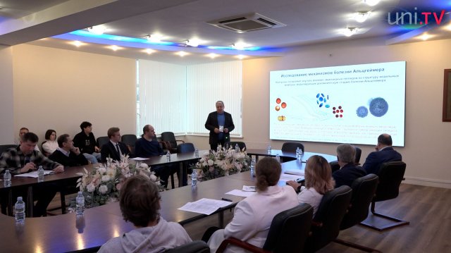 В программе конференции — нейтронные исследования в науке