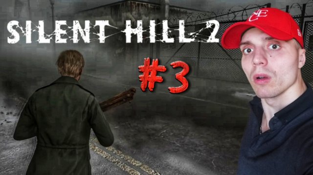 Ну всё заблудился в кошмарном Сайлент Хилле #3 | 🎃 Silent Hill 2 Remake