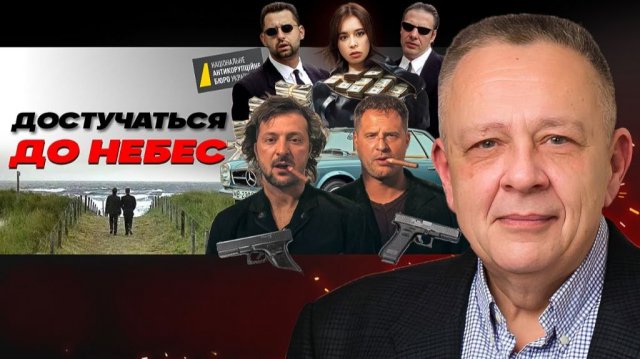 ☠️ ЗЕ СМЕРТЕЛЬНО БОЛЕН: Эх, РАЗГУЛЯЕМСЯ!! Обсыпание фронта. Все под соусом индейки Трампа