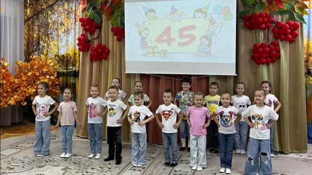 Праздничный концерт ко Дню Рождения детского сада.