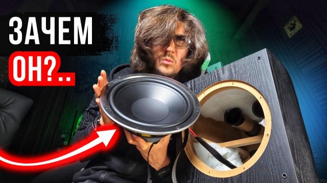Русские сделали бюджетный сабвуфер а мы его разобрали! PREMIERA DS-10SA