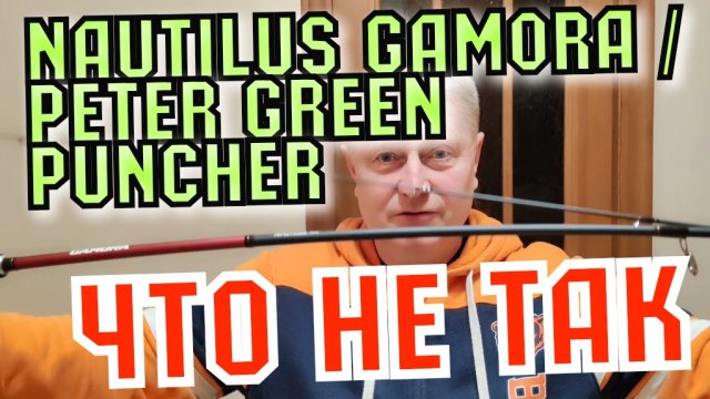 Вот такие Спиннинги