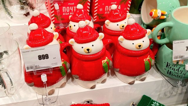 modi НОВОГОДНЯЯ КОЛЛЕКЦИЯ в магазине МОДИ | НОВЫЙ ГОД в магазине СИН | sinsay КАРИ Kari