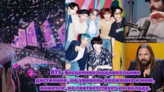 Эта информация — не просто хорошая новость, возвращения BTS.  /ОЗВУЧКА TANIY/...