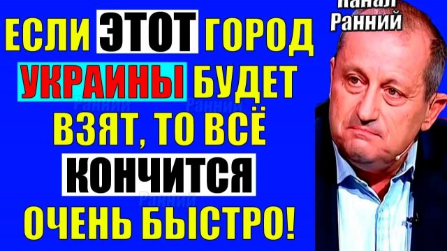 Яков Кедми - Новый исчерпывающий разбор!