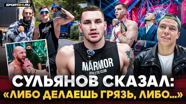 ОТКРОВЕННЫЙ БРИДОВ: Я УПАЛ НА ДНО / Честно о СУЛЬЯНОВЕ и TOP DOG, ЧИМАЕВ, конфликт с ФАРТОВЫМ