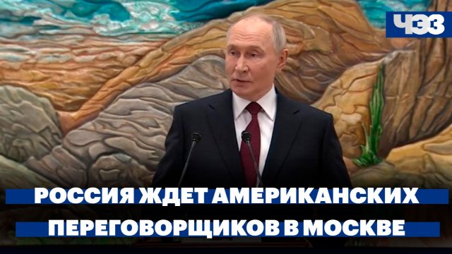 Россия ждет американских переговорщиков в Москве. С октября по ноябрь красная икра подорожала на тре