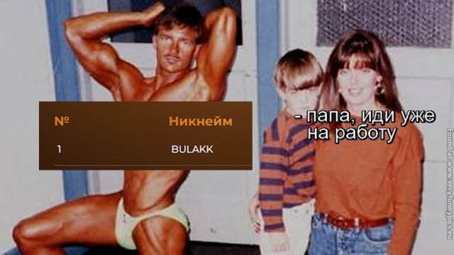 ЗК #121 [МОЩЬ]