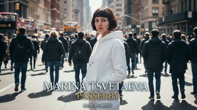 Марина Цветаева - Прохожий. Кавер версия на английском. (Официальное аудио)