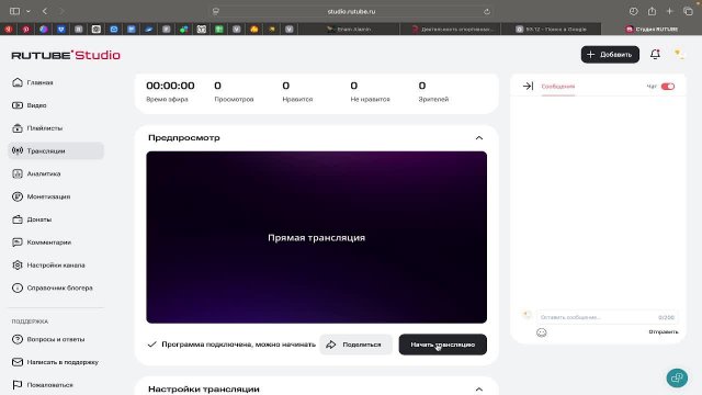 Финальный стол нашего турнира