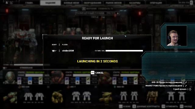 MechWarrior 5. Coyotes Mission Pack