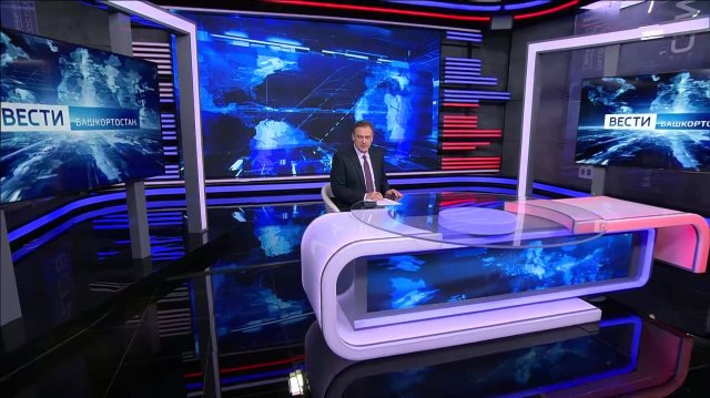 Вести-Башкортостан - 28.11.2025