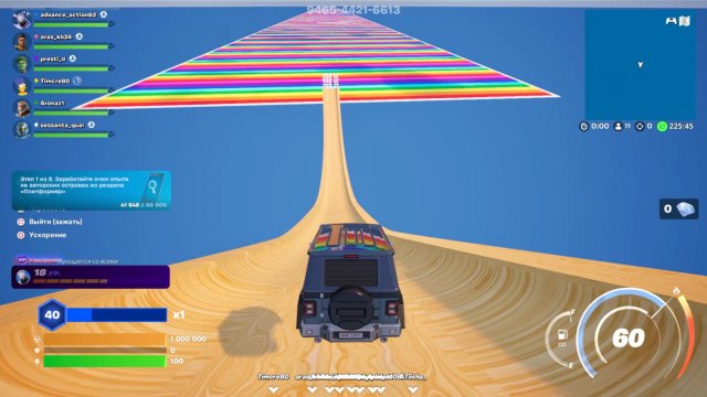 ЭПИЧЕСКИЕ ПРЫЖКИ ЧЕРЕЗ СУПЕР МЕГА РАМПУ В ФОРТНАЙ/FORTNITE ВЫПУСК #8