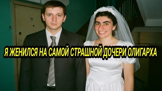 Истории из жизни|Парень женился|Аудио рассказы|Аудиокниги слушать онлайн|Жизненные истории