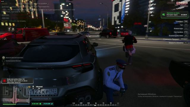 RAGE Multiplayer_2025.11.28-22.01