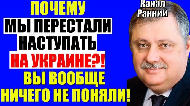 Евстафьев - Это вообще меняет всё! Кедми, Хазин, Ищенко подтверждают