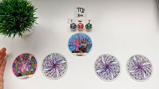 ДЕВА 1-7 декабря 2025 таро гороскоп на неделю/ прогноз/ круглая колода таро, 5 карт + совет