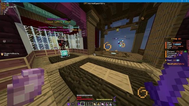 warka на софте