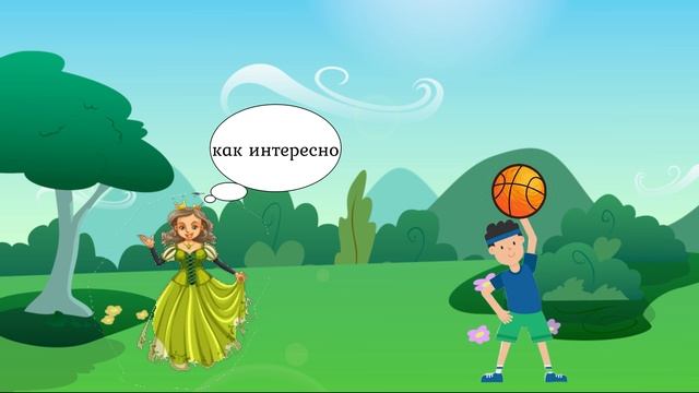 Кристина мультик