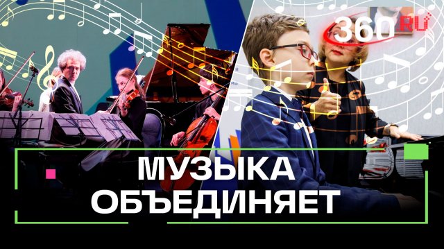 Мастер-класс Музыкальной мастерской Юрия Розума прошёл в Капотне