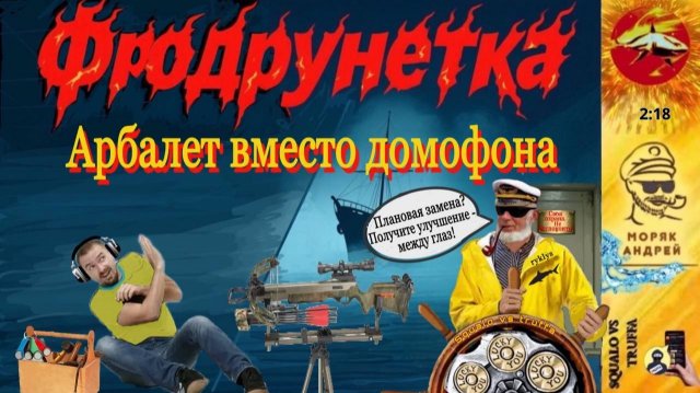 Телефонное мошенничество. Автор - моряк Андрей