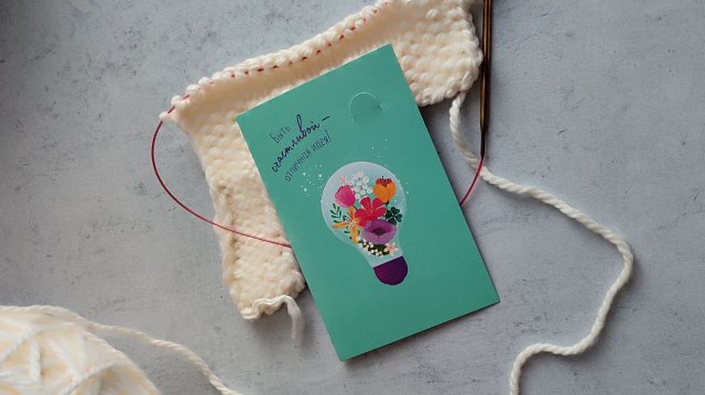 СП "Пледомания 3" с Анной Полозняк / 5 СТАРТ / участник 8