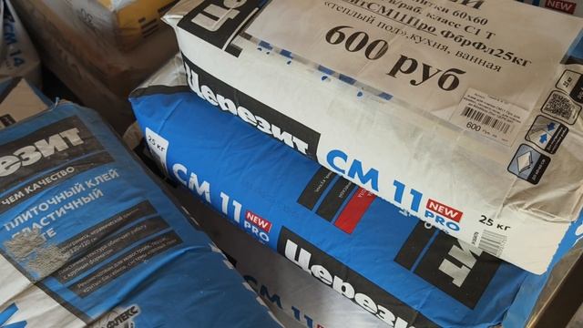 Хозстройтовары | Хозяин | Краснодар