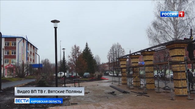 В Вятских Полянах завершается реализация проекта «Купеческий город. Променад»