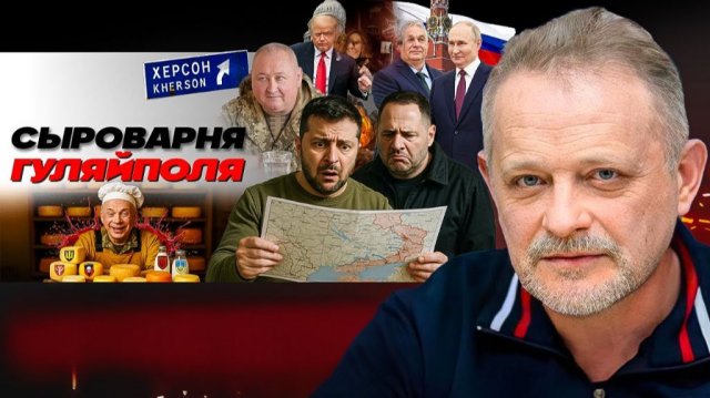 🐏🔪Ермака ПРИНЕСЛИ В ЖЕРТВУ. Кульминация принуждения от США: ВСУ БЕГУТ И ОТДАЮТ ЧТО ХОТЯТ В РФ