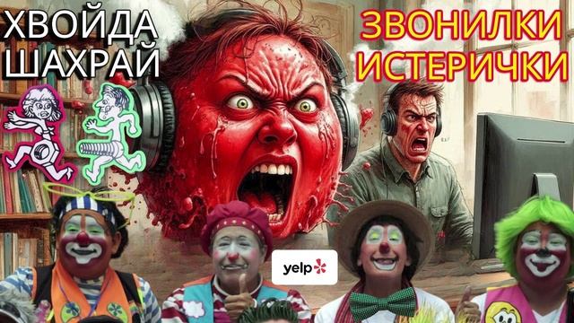 Звонилки-ИСТЕРИЧКИ. Микс 9 ТимурВкручивает