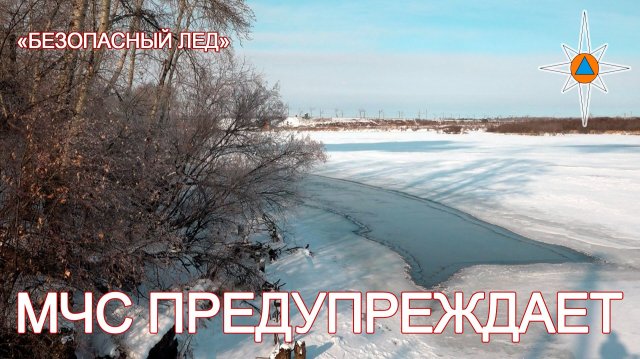 Берегите себя и своих близких