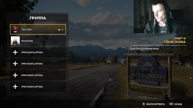 Прохождение Far Cry 5 № 9