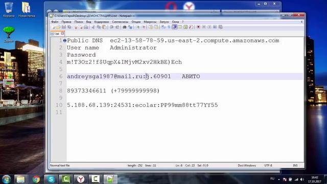 РАБОЧИЙ СПОСОБ, АВИТО 2017 МНОГО БЕСПЛАТНЫХ ОБЪЯВЛЕНИЙ
