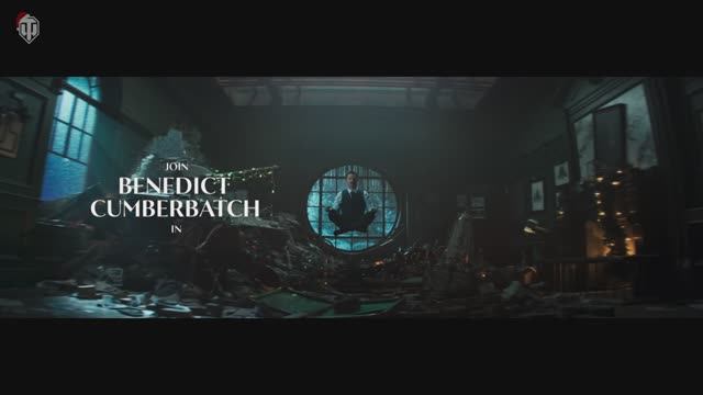 Бенедикт Камбербэтч в «Новогоднем наступлении 2026» | World of Tanks