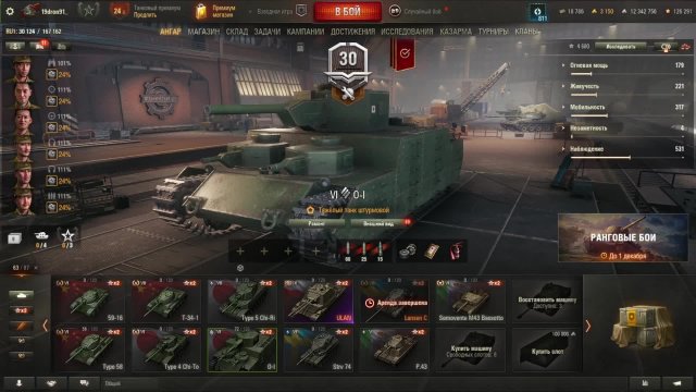 Качаем технику в ангаре. Мир Танков