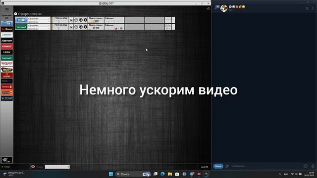 Послегольный - валуйный бот