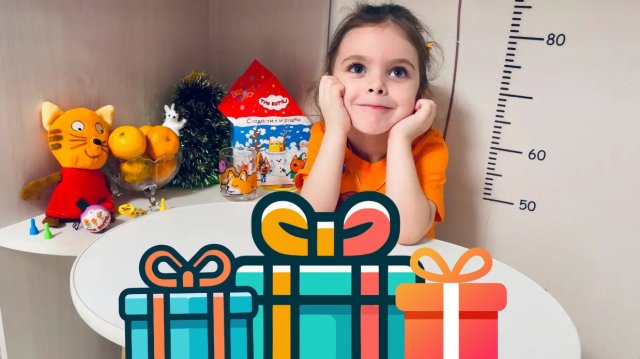 Распаковка подарков три кота🤩 Подарки от Карамельки🛍️