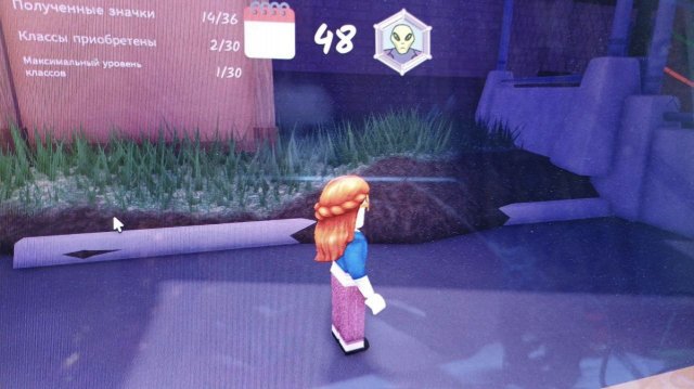 Играю в игру