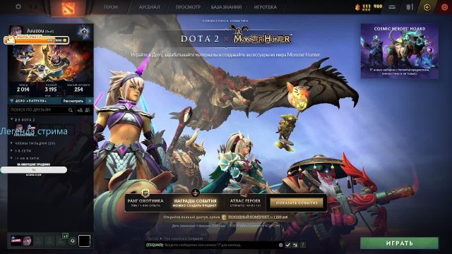 Dota2 | Событие | Turbo