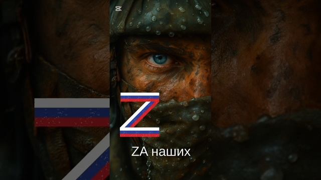 Возвращайся герой