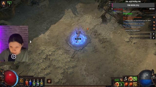 PATH OF EXILE 3.27 ХРАНИТЕЛИ ПЛАМЕНИ | неожиданные ваншоты |