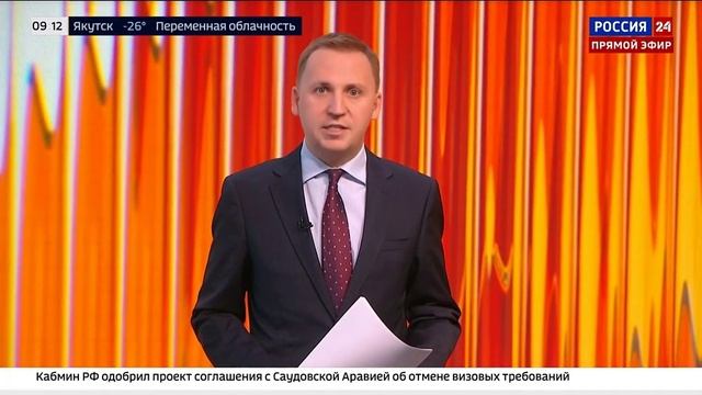 Телеканал «Россия 24», программа «Вести», 28.11.2025